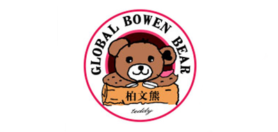 BOWENBEAR是什么牌子_柏文熊品牌怎么样?