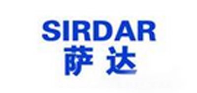 SIRDAR是什么牌子_萨达品牌怎么样?