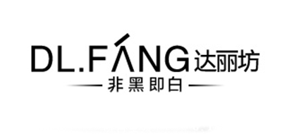 DL.FANG是什么牌子_达丽坊品牌怎么样?
