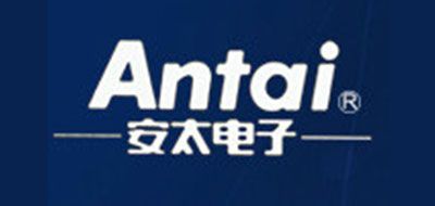 ANTAI是什么牌子_安太电子品牌怎么样?