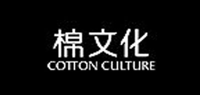 棉文化是什么牌子_棉文化品牌怎么样?
