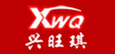 XWQ是什么牌子_兴旺琪品牌怎么样?