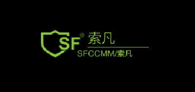 SFCCMM是什么牌子_索凡品牌怎么样?