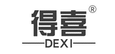 DEXI是什么牌子_得喜品牌怎么样?