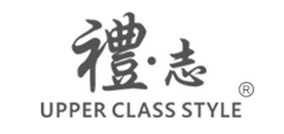UPPER CLASS STYLE是什么牌子_礼志品牌怎么样?
