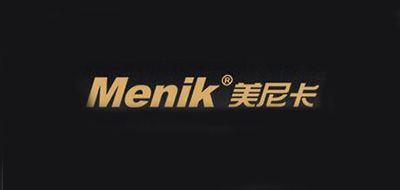 MENIK是什么牌子_美尼卡品牌怎么样?