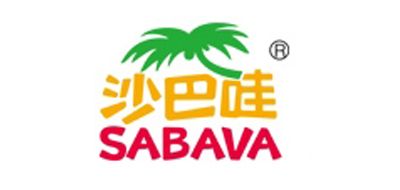 SABAVA是什么牌子_沙巴哇品牌怎么样?