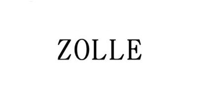 ZOLLE是什么牌子_ZOLLE品牌怎么样?