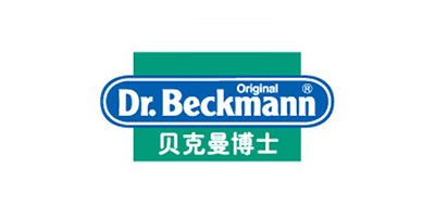 贝克曼博士是什么牌子_贝克曼博士品牌怎么样?