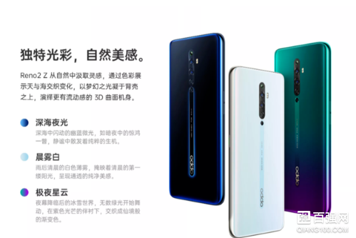 OPPO Reno2 Z手机发布：搭载联发科P90
