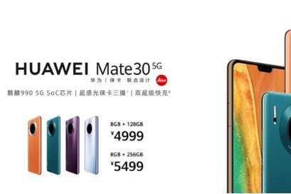 华为Mate30系列5G版今日正式开售：4999元起-1