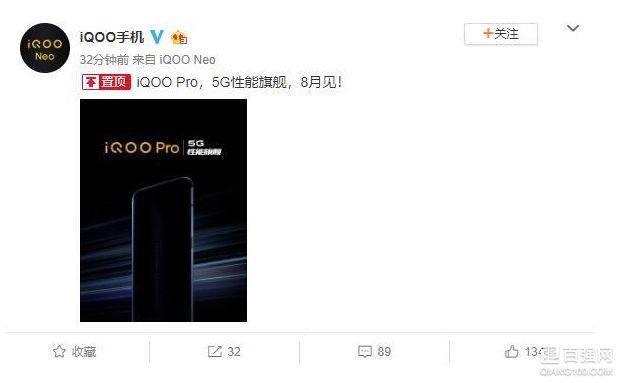 iQOO首款5G旗舰手机来袭,搭载高通骁龙855 Plus iQOO首款5G旗舰手机来袭,搭载高通骁龙855 Plus