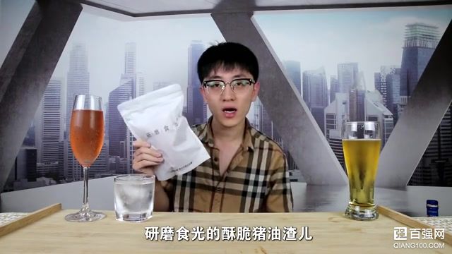 试吃几款网红零食，看看有什么特别的