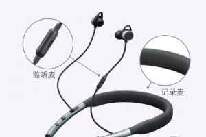 AKG推出N200NC降噪蓝牙耳机：售价1599元-2
