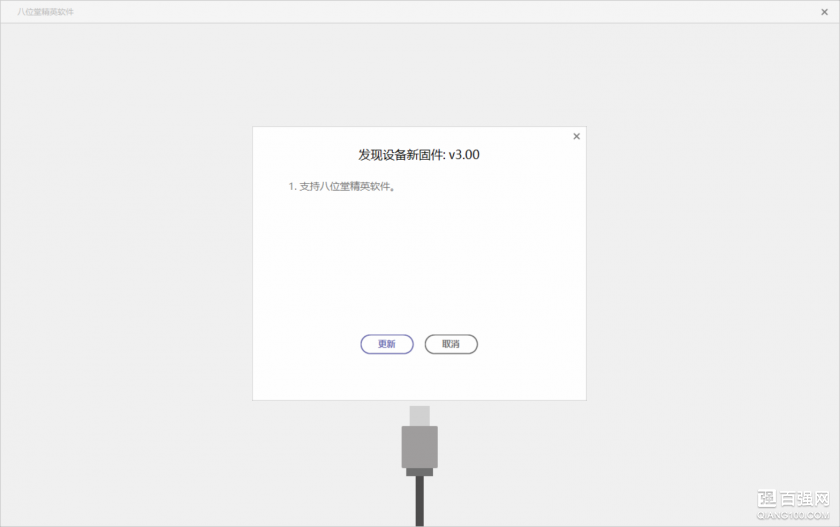 手感功能PLUS,八位堂进化体手柄 SN30 Pro+ 手感功能PLUS,八位堂进化体手柄 SN30 Pro+