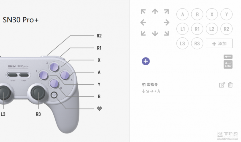 手感功能PLUS,八位堂进化体手柄 SN30 Pro+ 手感功能PLUS,八位堂进化体手柄 SN30 Pro+