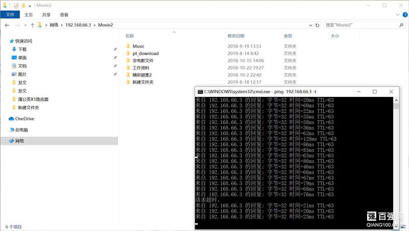 蒲公英X1组建旁路路由实录,自带穿透,从此不再惧怕大内网限制 蒲公英X1组建旁路路由实录,自带穿透,从此不再惧怕大内网限制