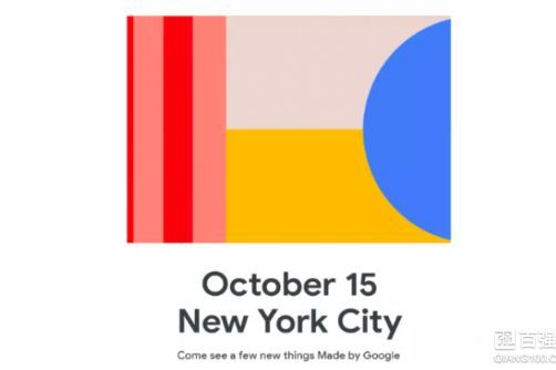 谷歌宣布10 月15召开新品发布会： Pixel 4 系列来了-1