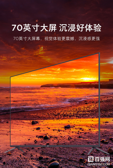 小米电视4A 70英寸发布 :售价3999元 小米电视4A 70英寸发布 :售价3999元