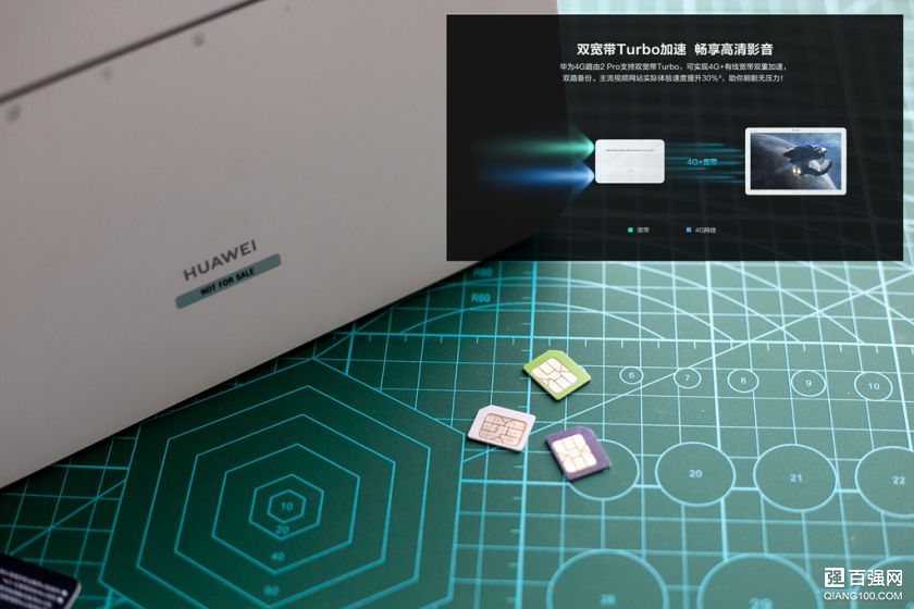 华为4G路由2 Pro 开始，有移动信号都能搭建宽带
