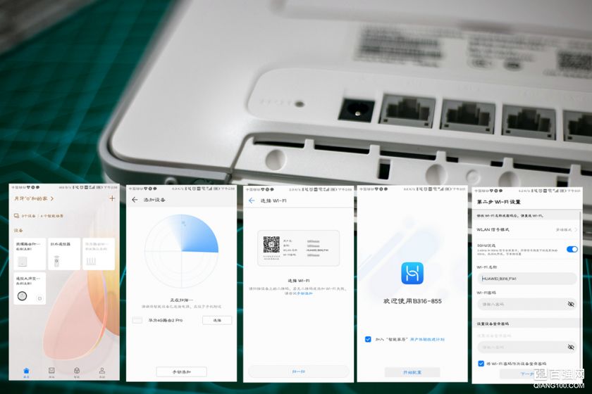 华为4G路由2 Pro 开始，有移动信号都能搭建宽带