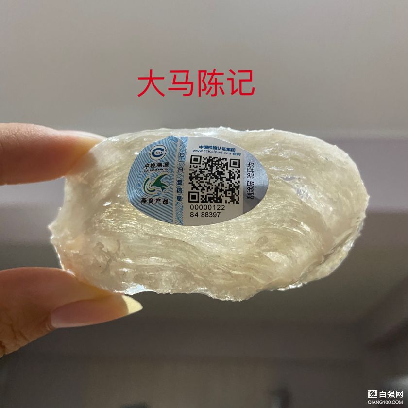 香港楼上燕窝VS马来西亚大马1989陈记燕窝 ! 香港楼上燕窝VS马来西亚大马1989陈记燕窝 !