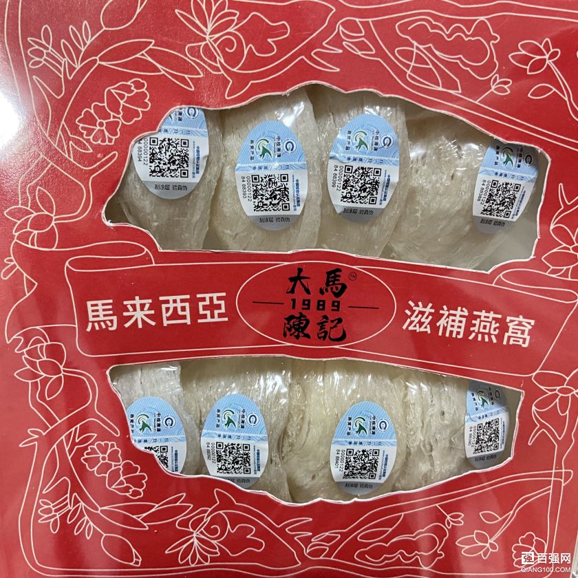 香港楼上燕窝VS马来西亚大马1989陈记燕窝 ! 香港楼上燕窝VS马来西亚大马1989陈记燕窝 !