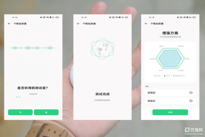 OPPO Enco Free2怎么样 个性化降噪与音质体验均在线 OPPO Enco Free2怎么样 个性化降噪与音质体验均在线