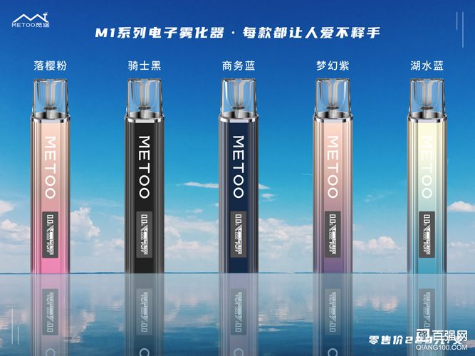 觅途和悦刻两款电子烟对比 觅途和悦刻两款电子烟对比