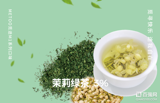 觅途和悦刻两款电子烟对比 觅途和悦刻两款电子烟对比