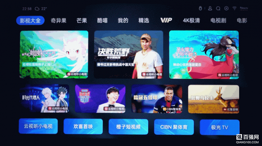 OPPO智能电视K9 10.7亿色臻彩显示打造私人影院 OPPO智能电视K9 10.7亿色臻彩显示打造私人影院