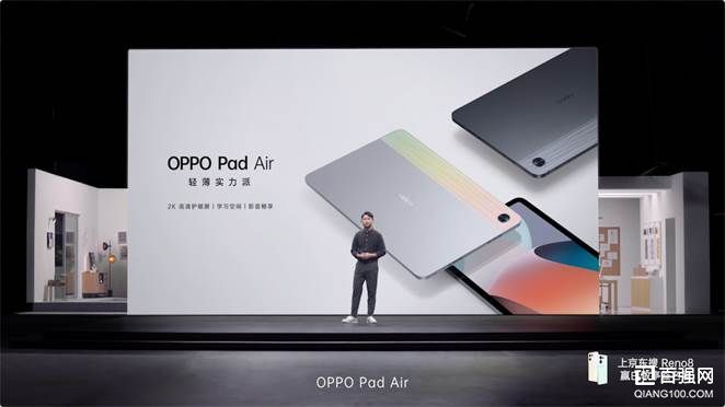 OPPO Pad Air平板怎么样,轻松驾驭学习办公的利器 OPPO Pad Air平板怎么样,轻松驾驭学习办公的利器