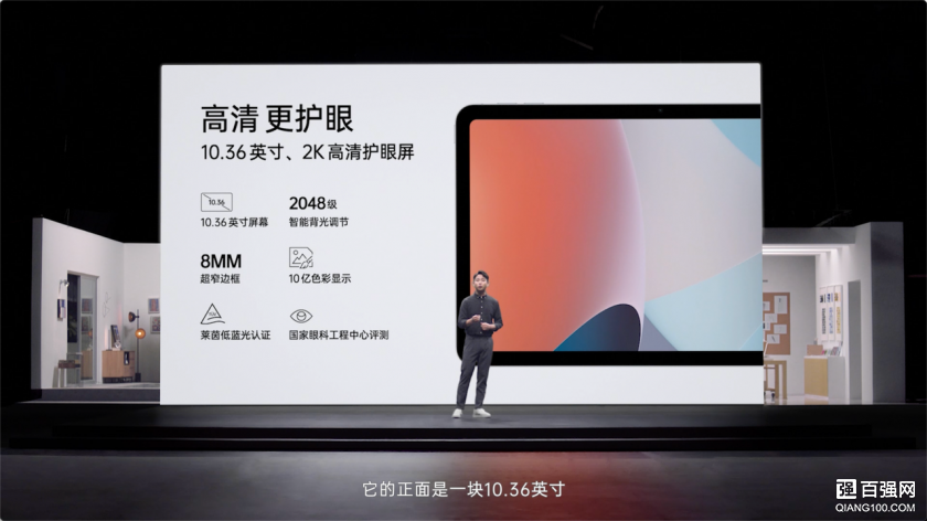 OPPO Pad Air平板怎么样,轻松驾驭学习办公的利器 OPPO Pad Air平板怎么样,轻松驾驭学习办公的利器