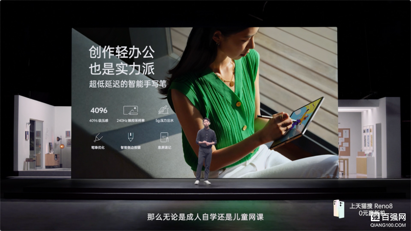 OPPO Pad Air平板怎么样,轻松驾驭学习办公的利器 OPPO Pad Air平板怎么样,轻松驾驭学习办公的利器