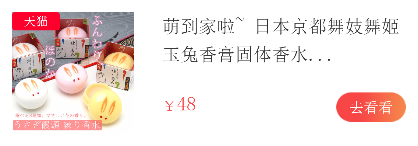 日本香膏推荐 日本香膏推荐好用吗 百强网 日本香膏推荐 日本香膏推荐好用吗 百强网