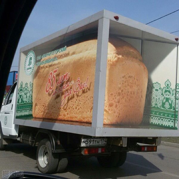 好有创意的面包广告 