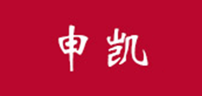 申凯是什么牌子_申凯品牌怎么样?