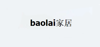 BAOLAI是什么牌子_BAOLAI品牌怎么样?