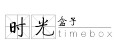 TIMEBOX是什么牌子_时光盒子品牌怎么样?