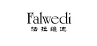 FALWEDI是什么牌子_法拉维迪品牌怎么样?