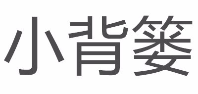 檀木梳十大品牌排名NO.5