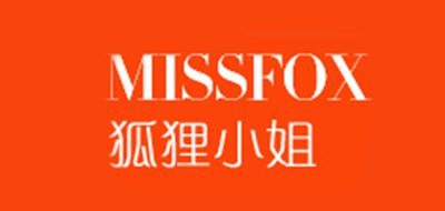 MISSFOX是什么牌子_MISSFOX品牌怎么样?