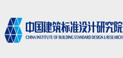 中国建筑标准设计研究院是什么牌子_中国建筑标准设计研究院品牌怎么样?