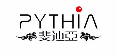 PYTHIA是什么牌子_斐迪亚品牌怎么样?