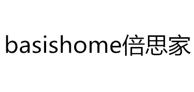 BASISHOME是什么牌子_倍思家品牌怎么样?
