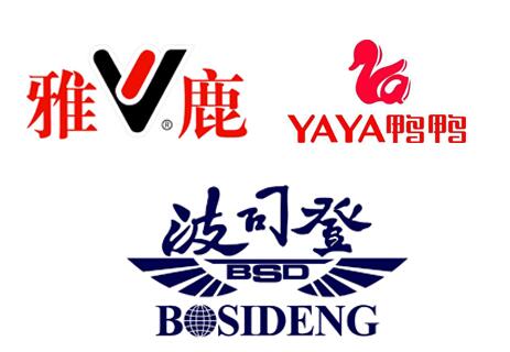 波司登、雅鹿和鸭鸭的羽绒服哪个比较好？