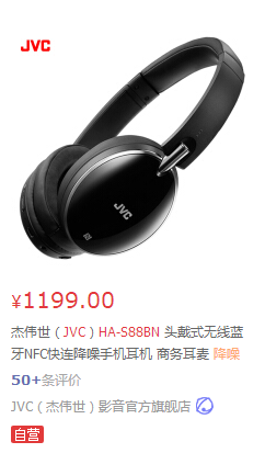 铁三角、JVC和森海塞尔哪个好?各有什么优点? 铁三角、JVC和森海塞尔哪个好?各有什么优点?