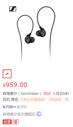 铁三角、JVC和森海塞尔哪个好?各有什么优点? 铁三角、JVC和森海塞尔哪个好?各有什么优点?