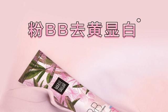 什么牌子bb霜好用自然?推荐个好用的BB霜品牌 什么牌子bb霜好用自然?推荐个好用的BB霜品牌