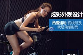 蓝堡动感单车哪款值得选?蓝堡ld582和d600哪款好? 蓝堡动感单车哪款值得选?蓝堡ld582和d600哪款好?